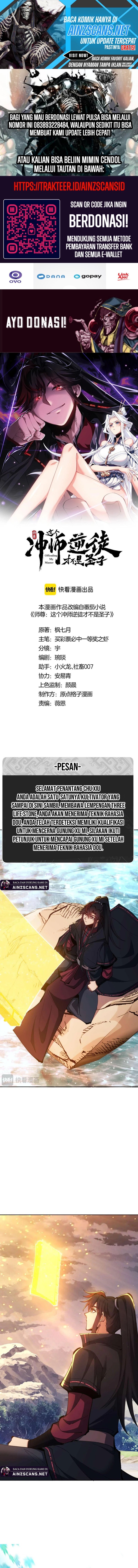 Devious Son Of Heaven Chapter 84 Gambar 1