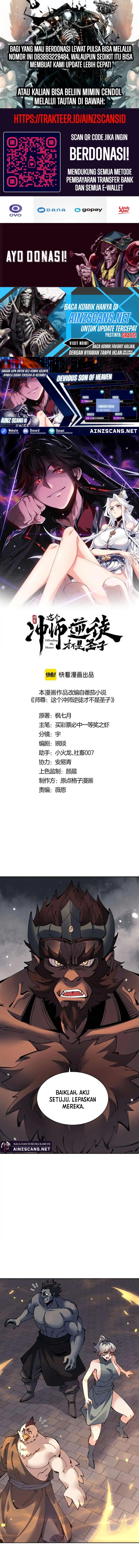 Devious Son Of Heaven Chapter 105 Gambar 1