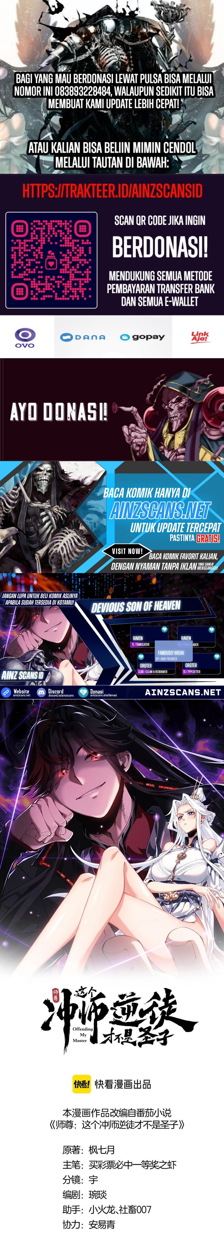 Devious Son Of Heaven Chapter 112 Gambar 1