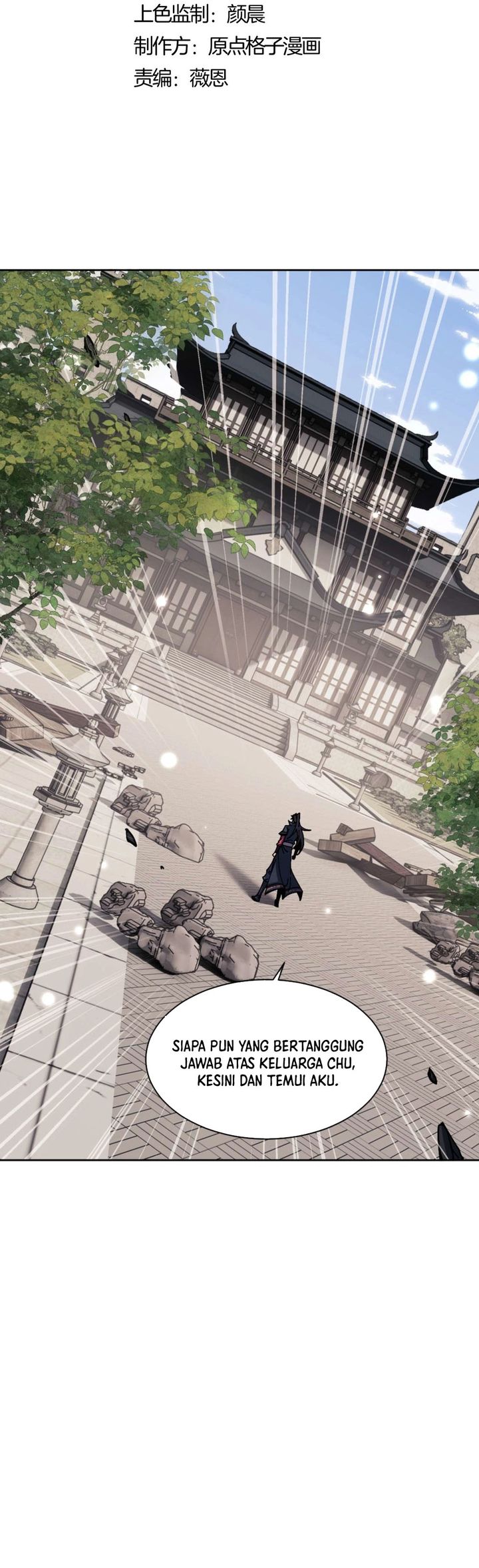 Devious Son Of Heaven Chapter 112 Gambar 2