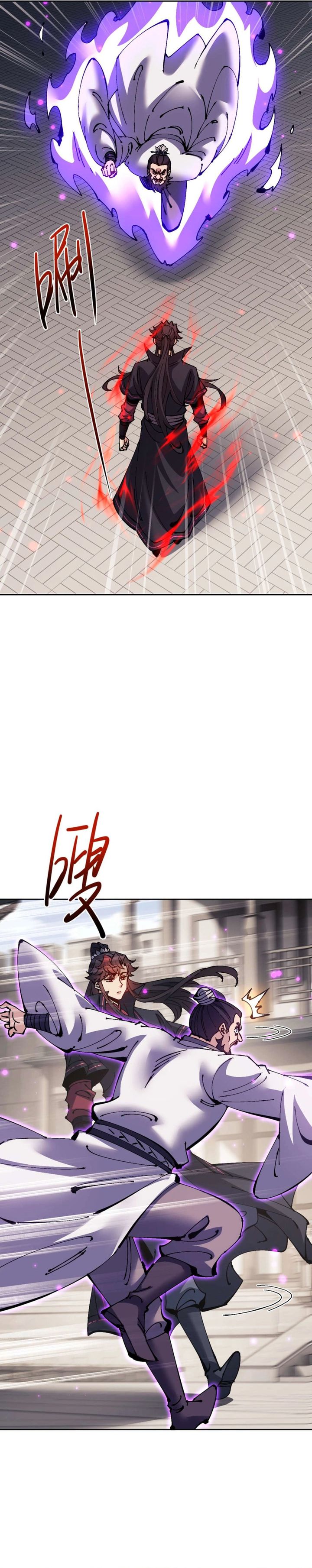 Devious Son Of Heaven Chapter 112 Gambar 11