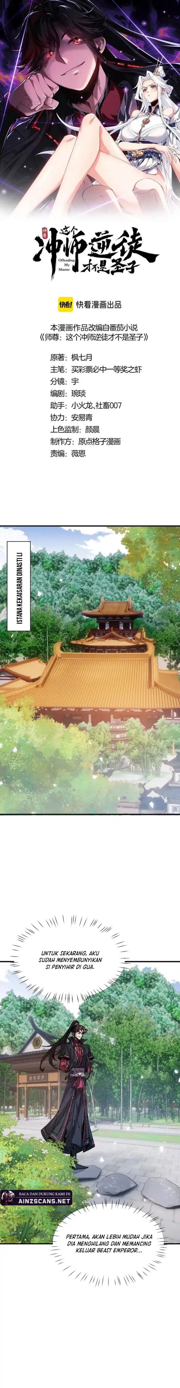 Devious Son Of Heaven Chapter 146 Gambar 3