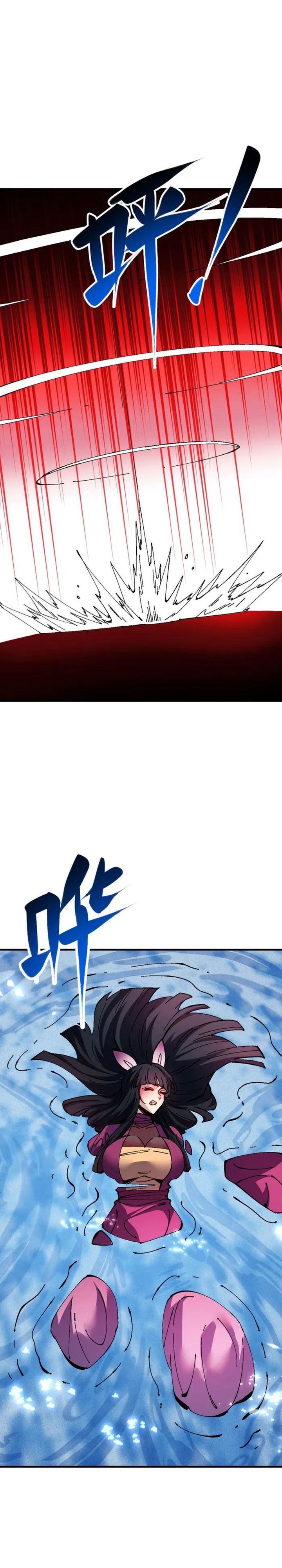 Devious Son Of Heaven Chapter 154 Gambar 17