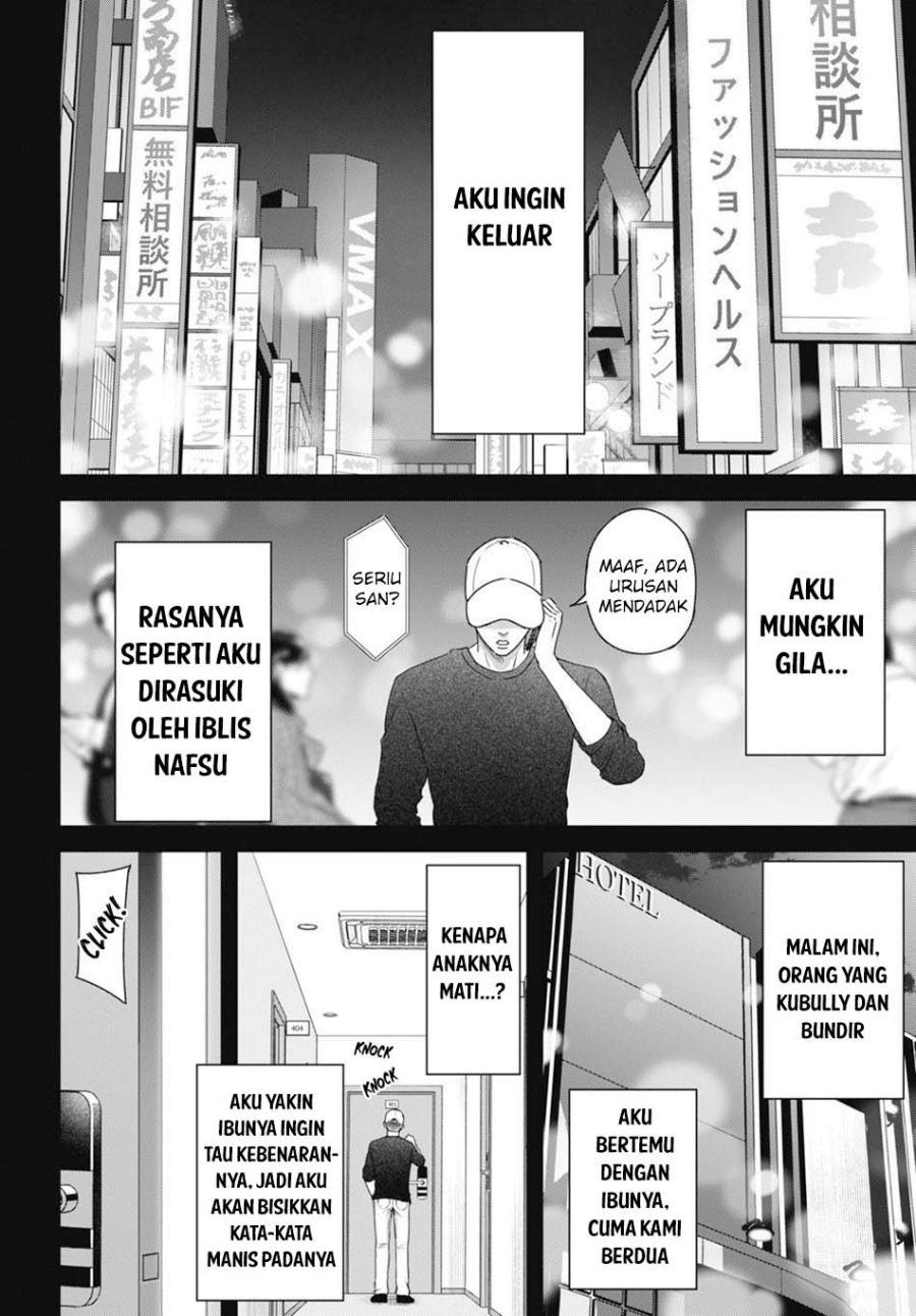 Diagnosis From a Fallen Angel Chapter 06 Gambar 4
