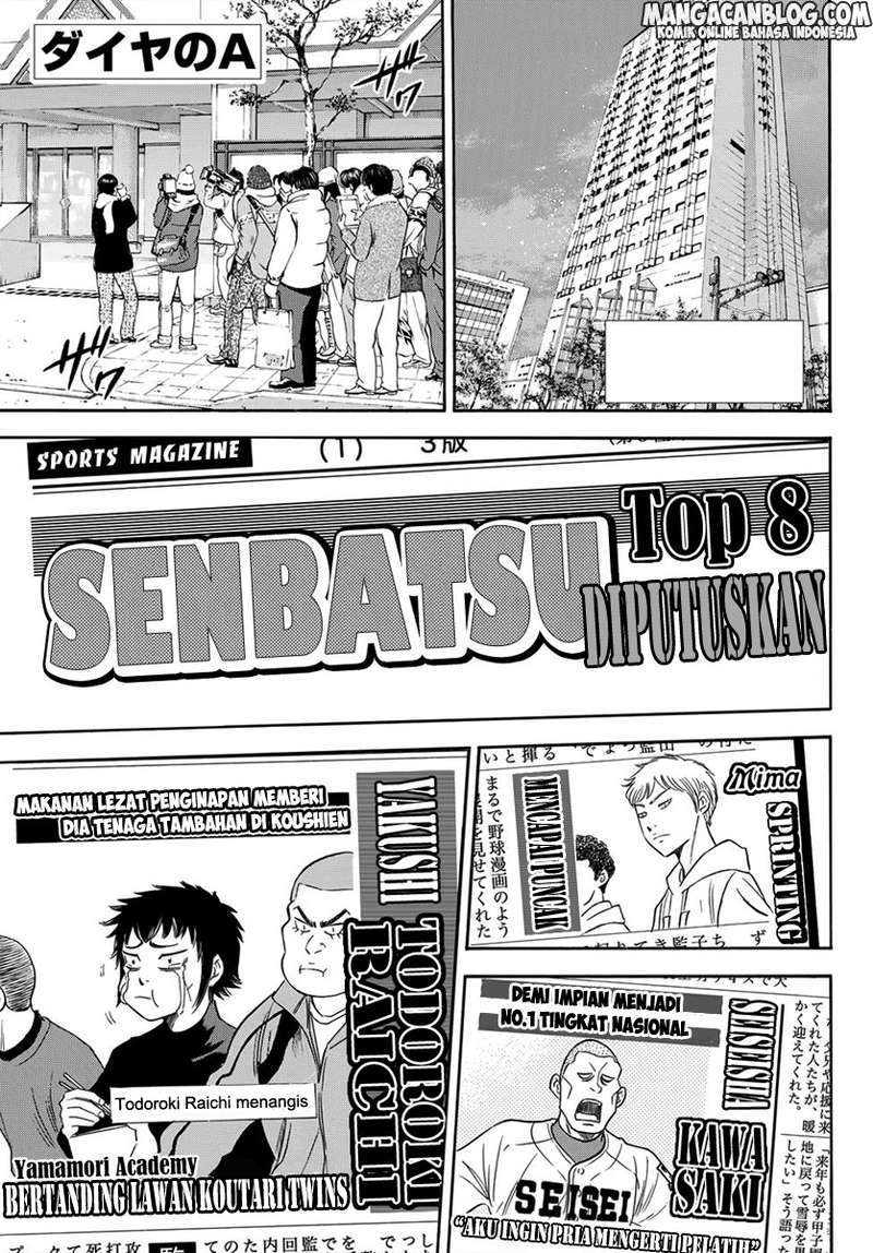 Diamond no Ace Act 2 Chapter 03 Gambar 1