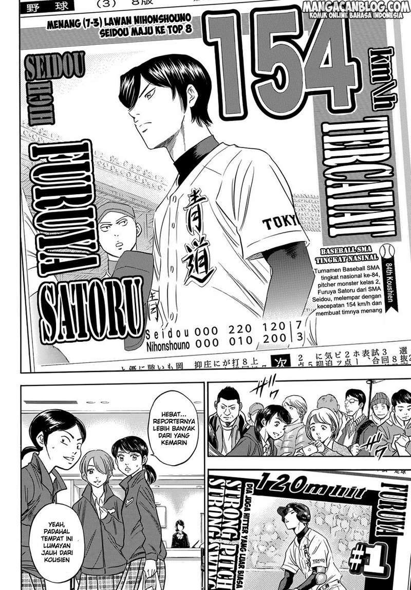 Diamond no Ace Act 2 Chapter 03 Gambar 2