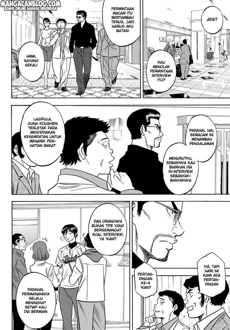 Diamond no Ace Act 2 Chapter 03 Gambar 4