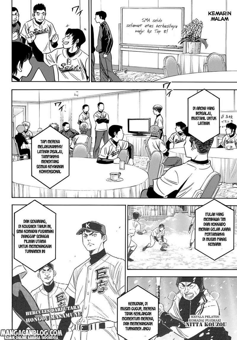 Diamond no Ace Act 2 Chapter 03 Gambar 6