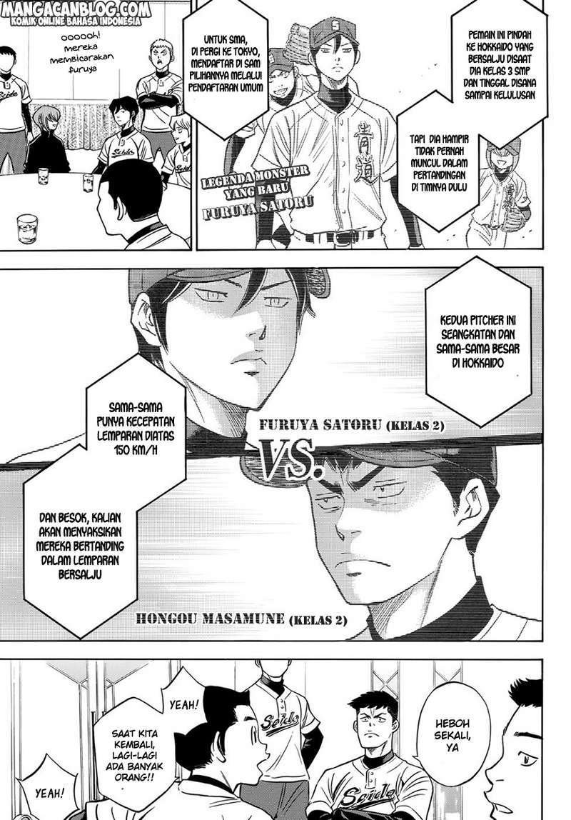 Diamond no Ace Act 2 Chapter 03 Gambar 7