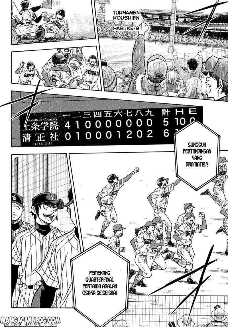 Diamond no Ace Act 2 Chapter 03 Gambar 18
