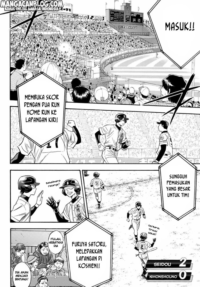 Diamond no Ace Act 2 Chapter 04 Gambar 14