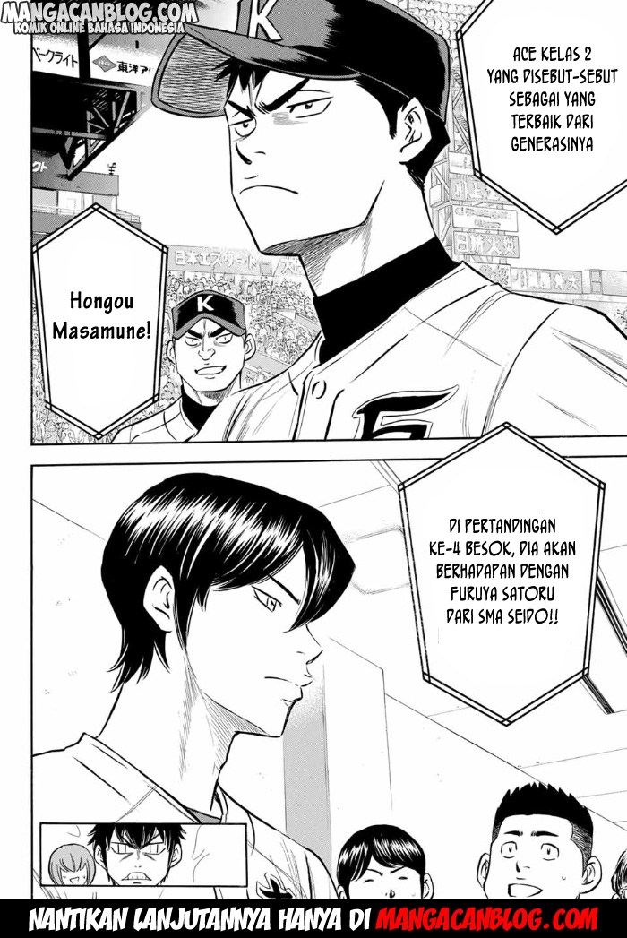 Diamond no Ace Act 2 Chapter 04 Gambar 20