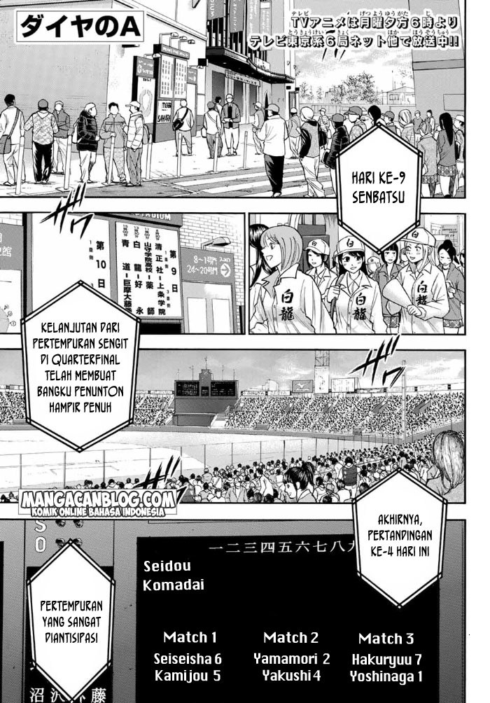 Diamond no Ace Act 2 Chapter 05 Gambar 1