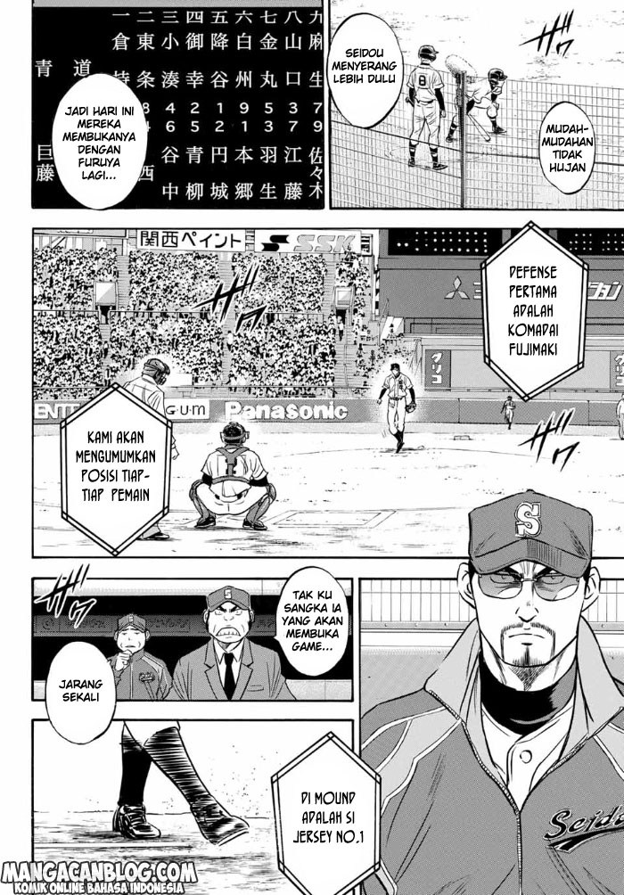 Diamond no Ace Act 2 Chapter 05 Gambar 3