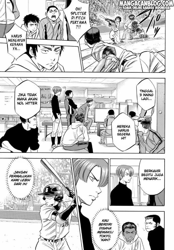Diamond no Ace Act 2 Chapter 07 Gambar 6