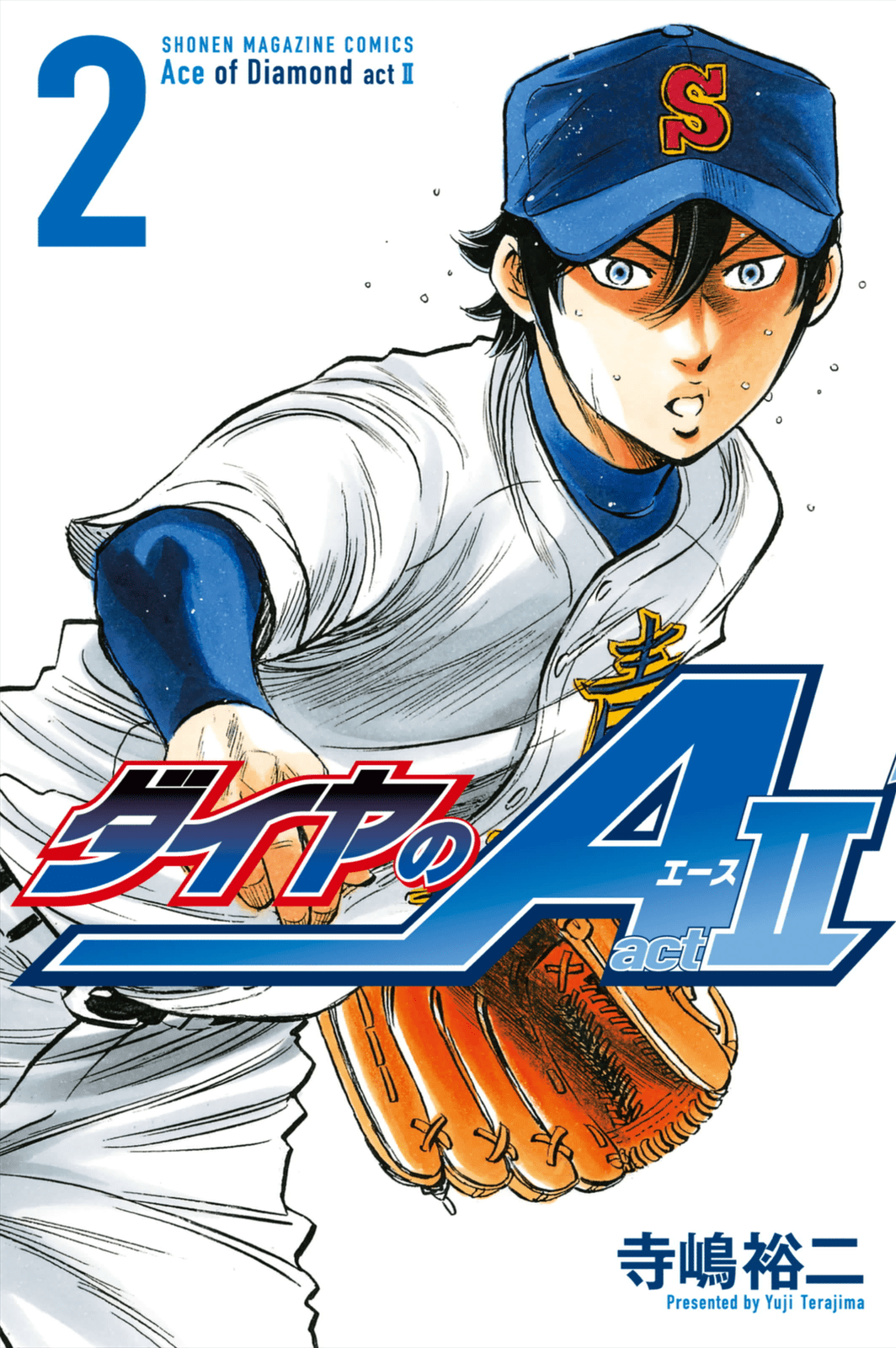 Diamond no Ace Act 2 Chapter 10 Gambar 1