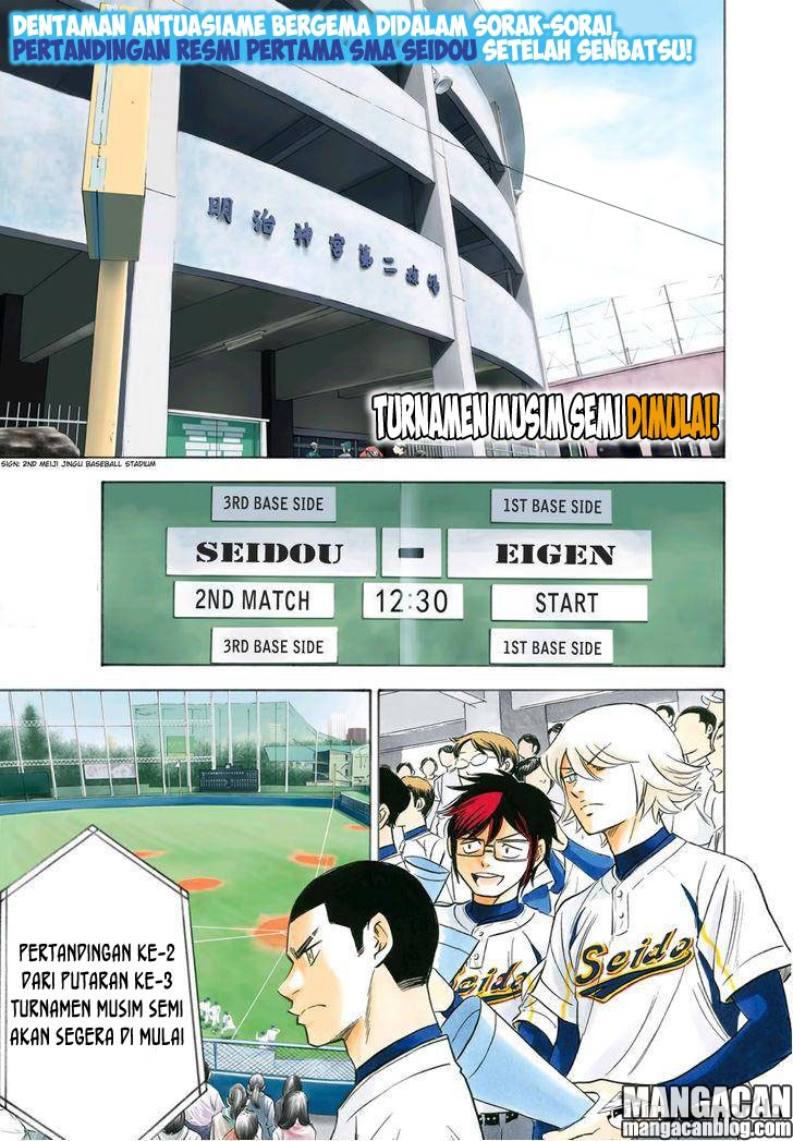 Diamond no Ace Act 2 Chapter 13 Gambar 2