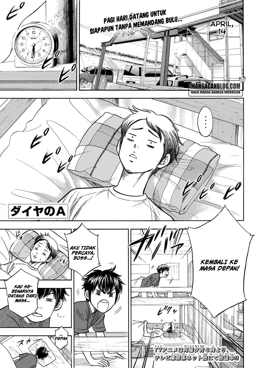 Diamond no Ace Act 2 Chapter 24 Gambar 1