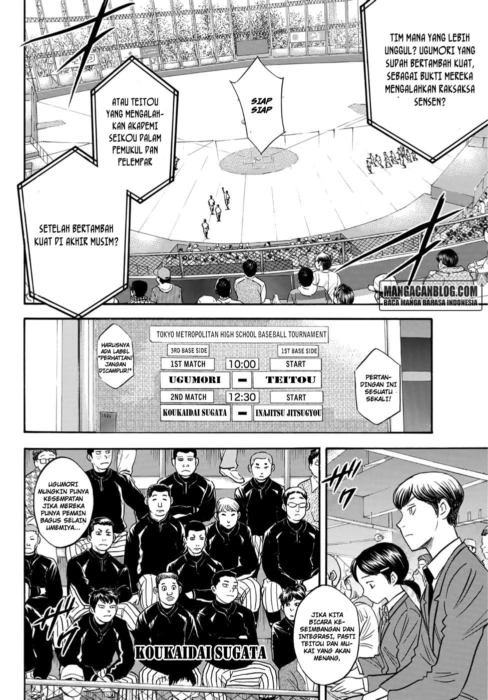Diamond no Ace Act 2 Chapter 24 Gambar 17