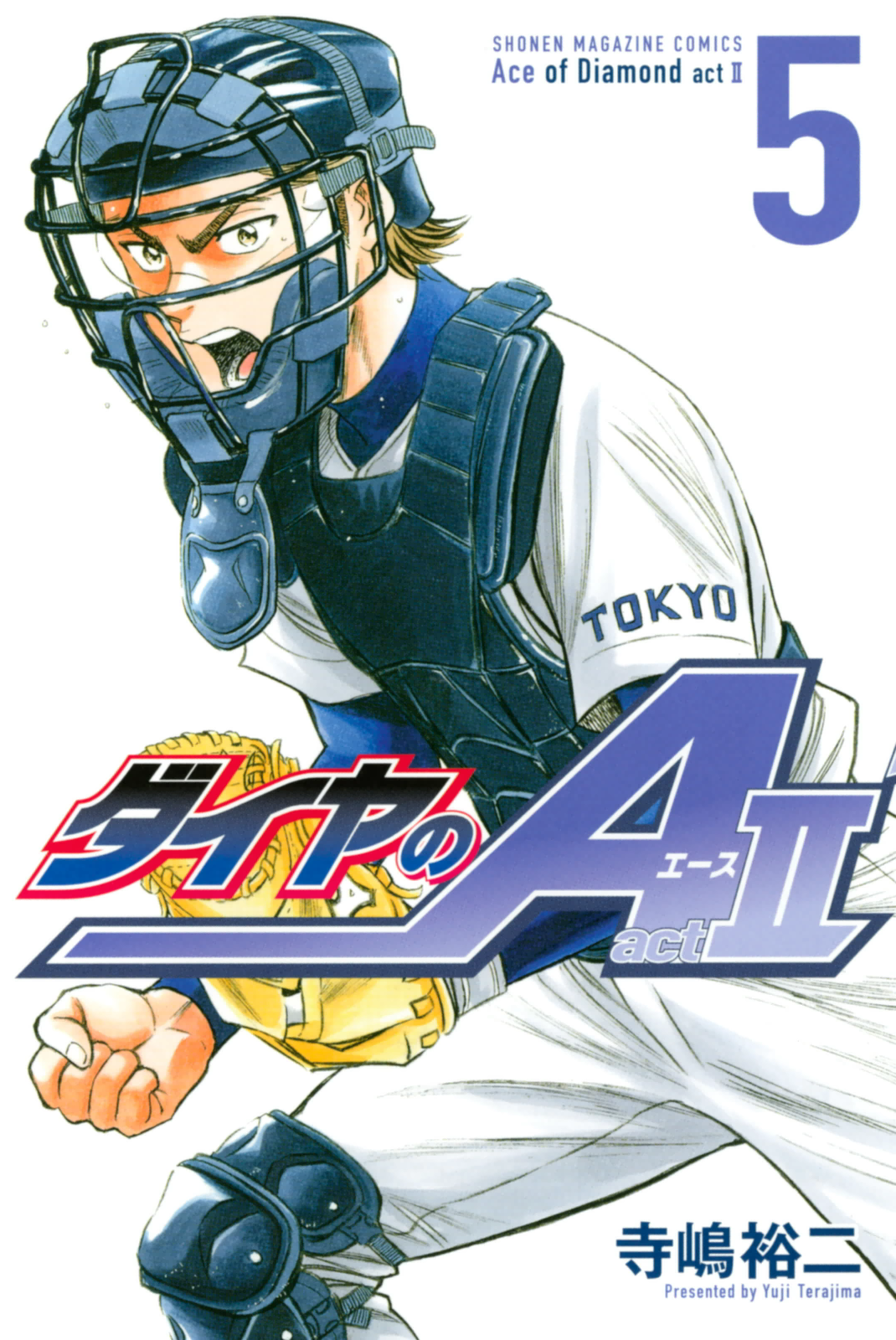 Diamond no Ace Act 2 Chapter 38 Gambar 1