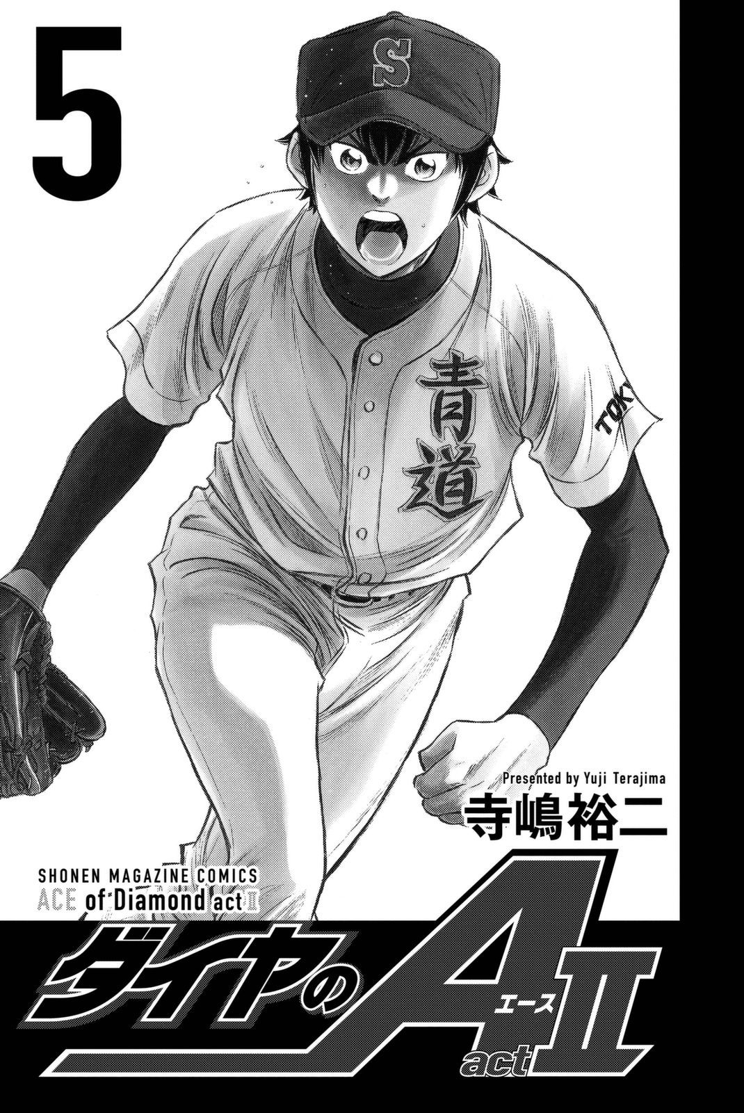 Diamond no Ace Act 2 Chapter 38 Gambar 3