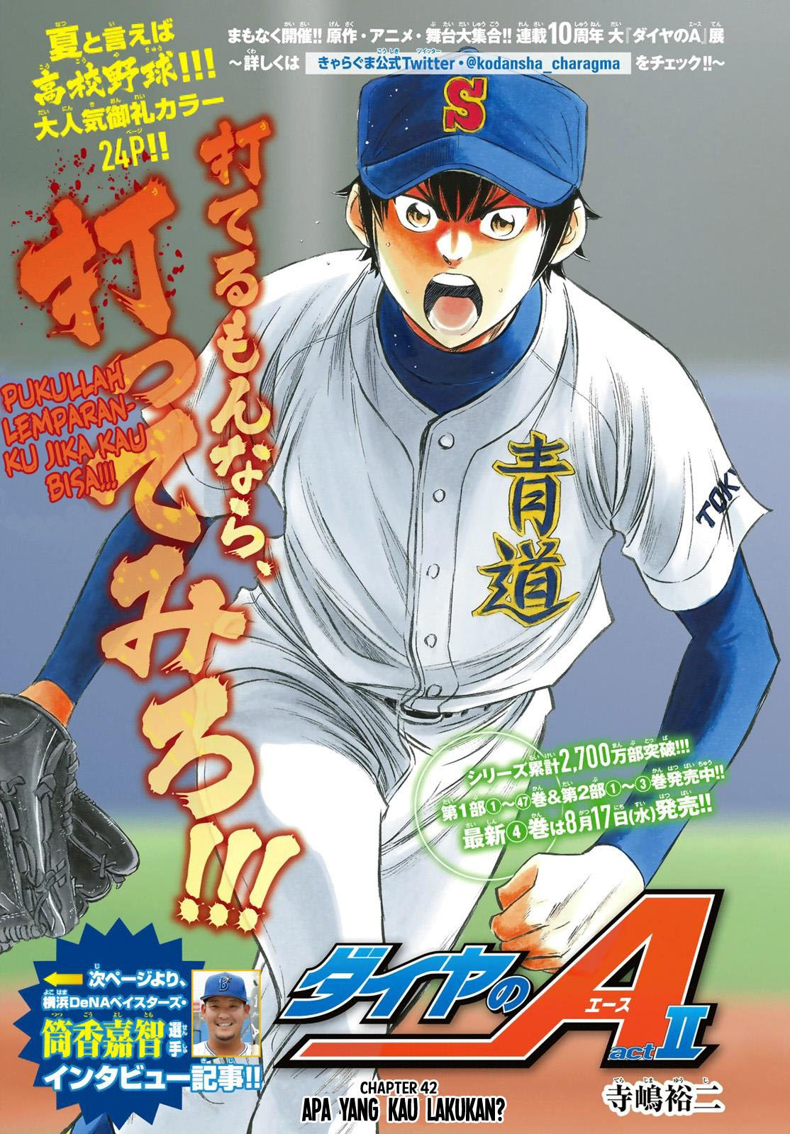 Diamond no Ace Act 2 Chapter 42 Gambar 1