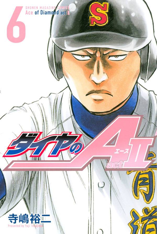 Diamond no Ace Act 2 Chapter 47 Gambar 1