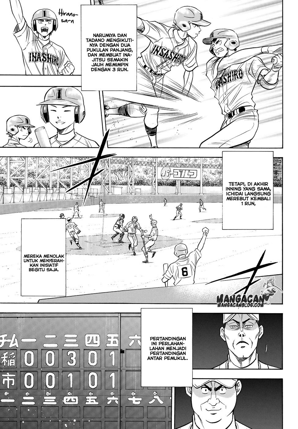 Diamond no Ace Act 2 Chapter 51 Gambar 8