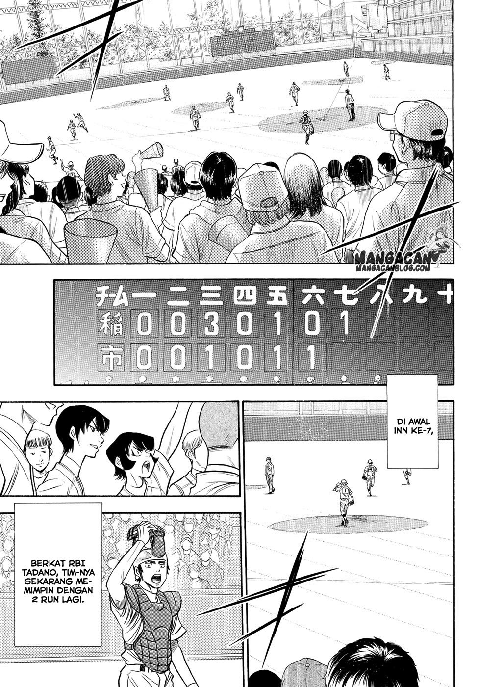 Diamond no Ace Act 2 Chapter 51 Gambar 16