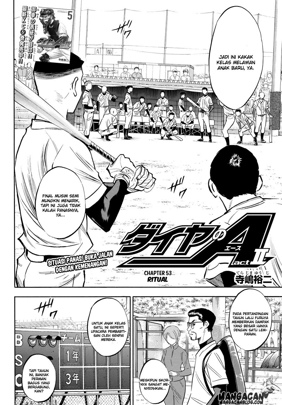 Diamond no Ace Act 2 Chapter 53 Gambar 2
