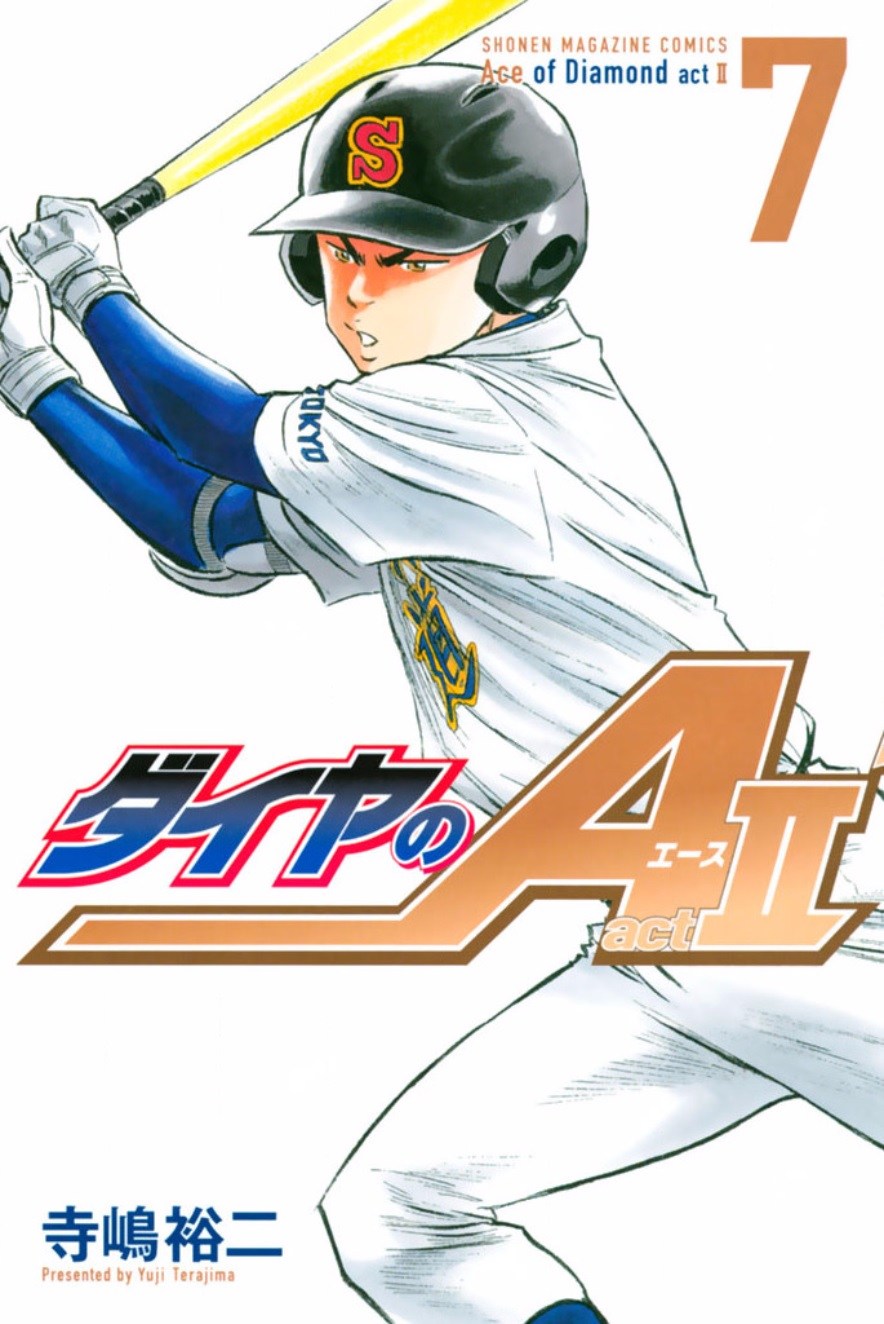 Diamond no Ace Act 2 Chapter 64 Gambar 1