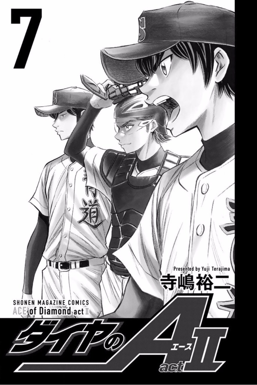 Diamond no Ace Act 2 Chapter 64 Gambar 3
