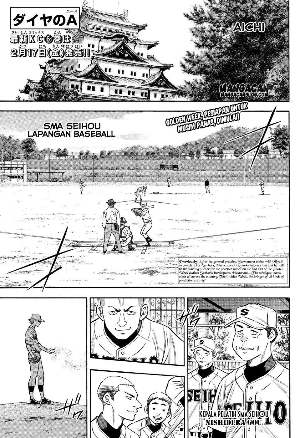 Diamond no Ace Act 2 Chapter 64 Gambar 5