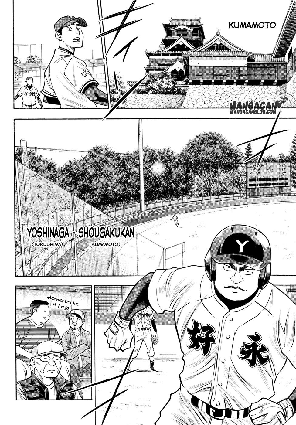 Diamond no Ace Act 2 Chapter 64 Gambar 8