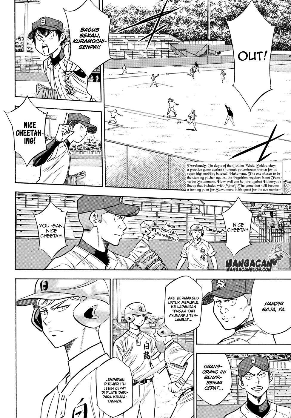 Diamond no Ace Act 2 Chapter 67 Gambar 2