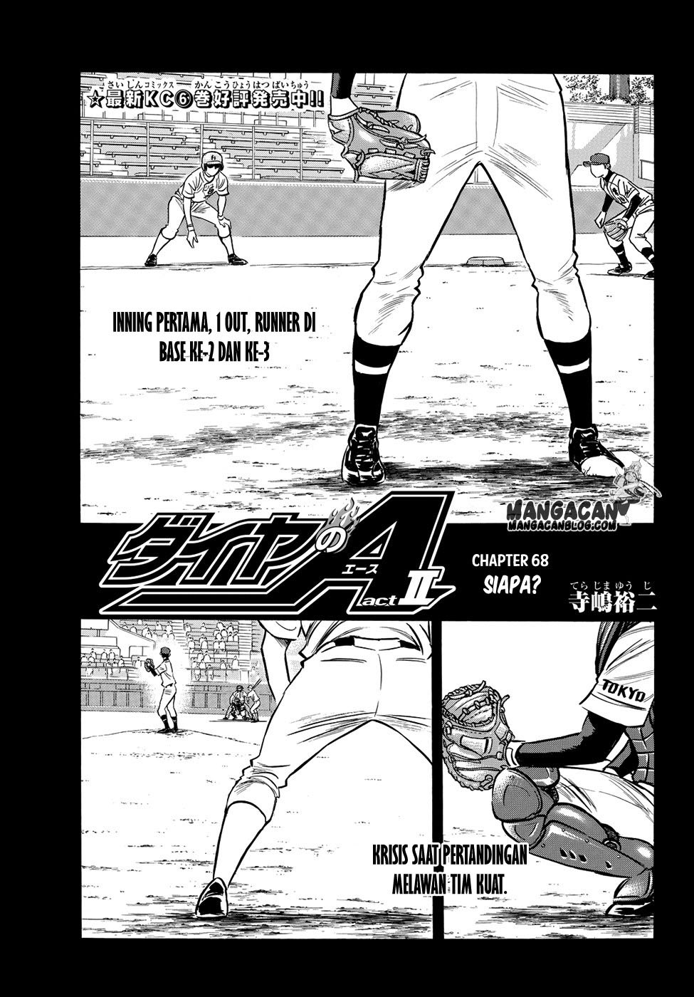 Diamond no Ace Act 2 Chapter 68 Gambar 1