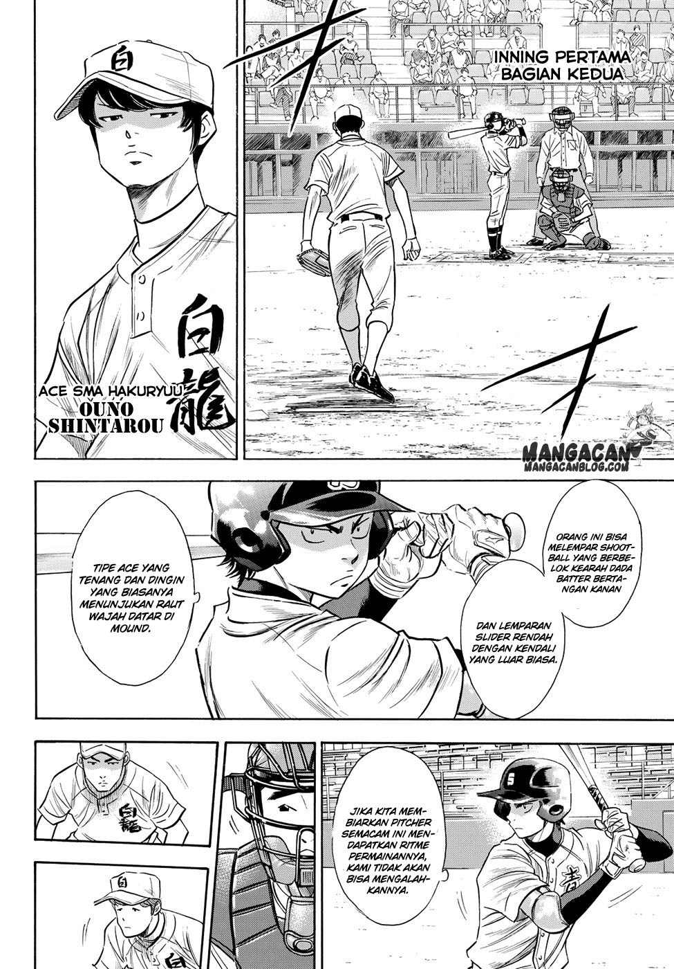 Diamond no Ace Act 2 Chapter 68 Gambar 16