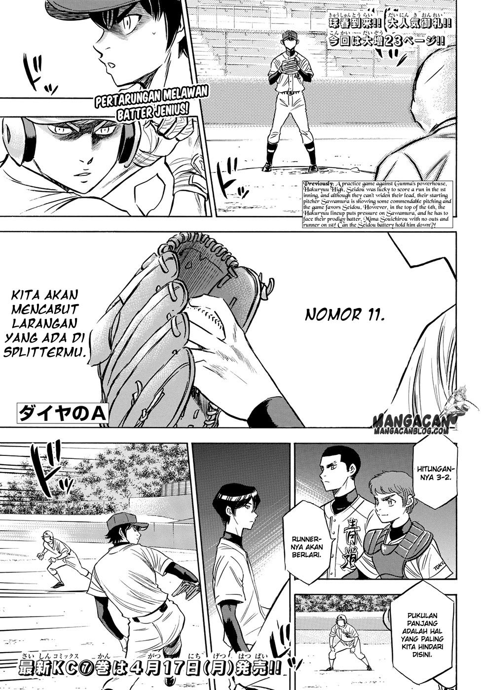 Diamond no Ace Act 2 Chapter 73 Gambar 1