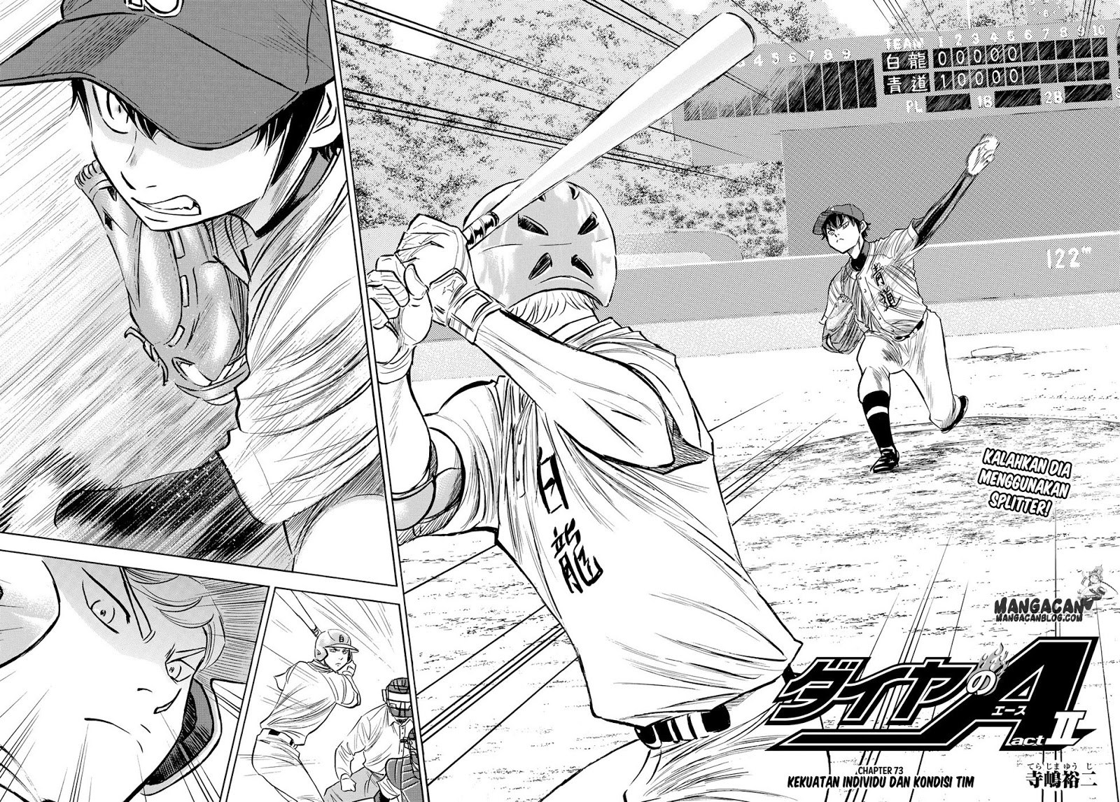 Diamond no Ace Act 2 Chapter 73 Gambar 2