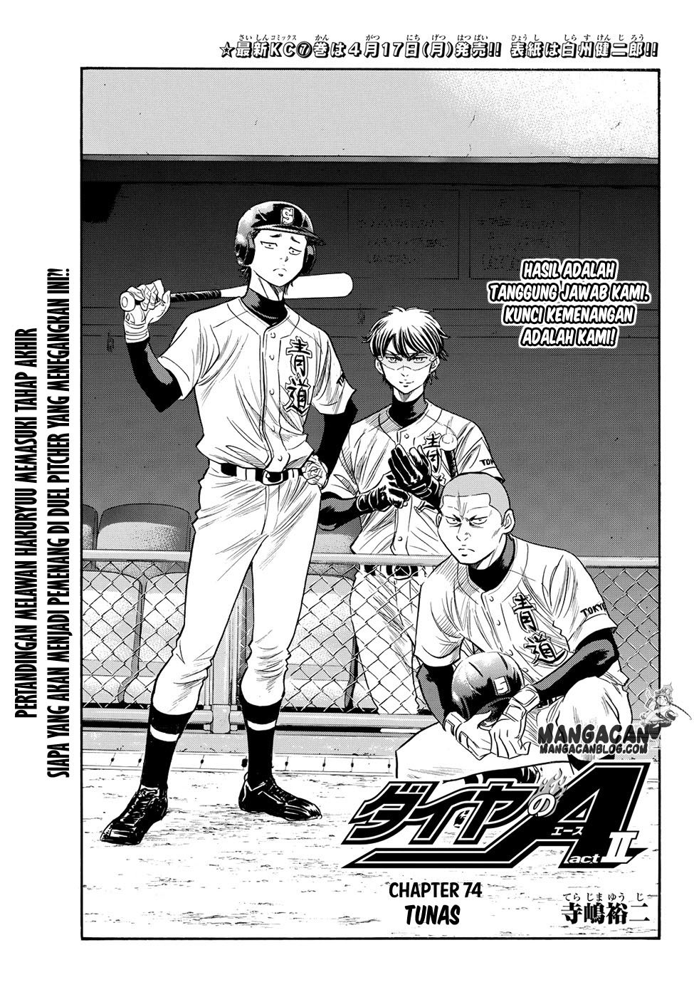 Diamond no Ace Act 2 Chapter 74 Gambar 1
