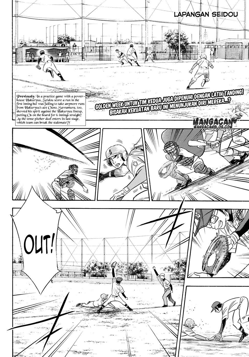 Diamond no Ace Act 2 Chapter 74 Gambar 2