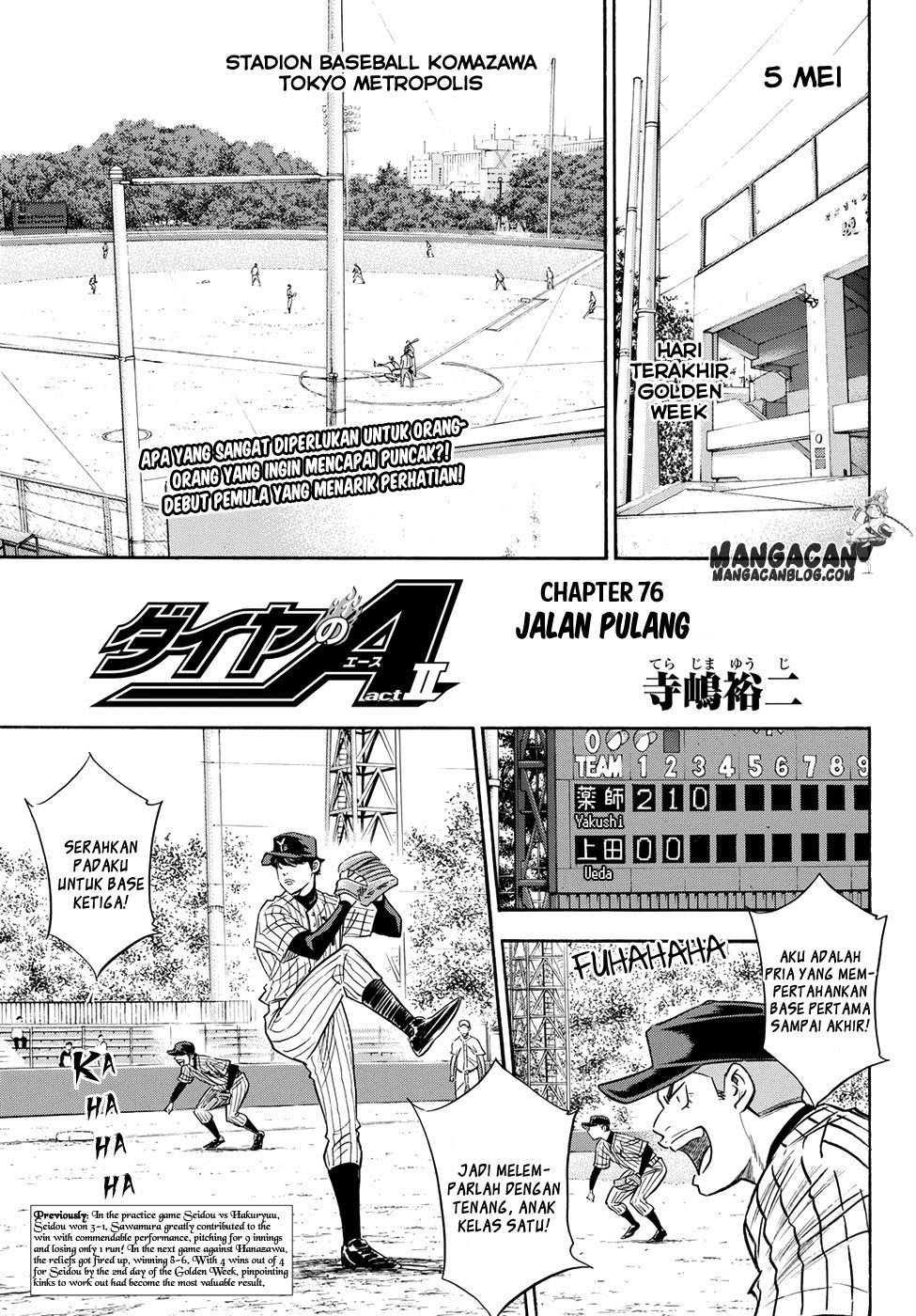 Diamond no Ace Act 2 Chapter 76 Gambar 2
