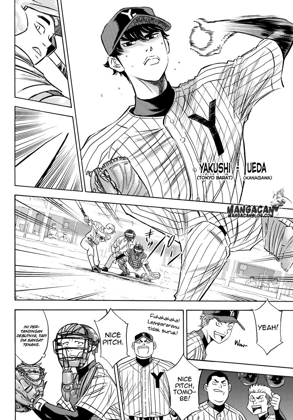 Diamond no Ace Act 2 Chapter 76 Gambar 3