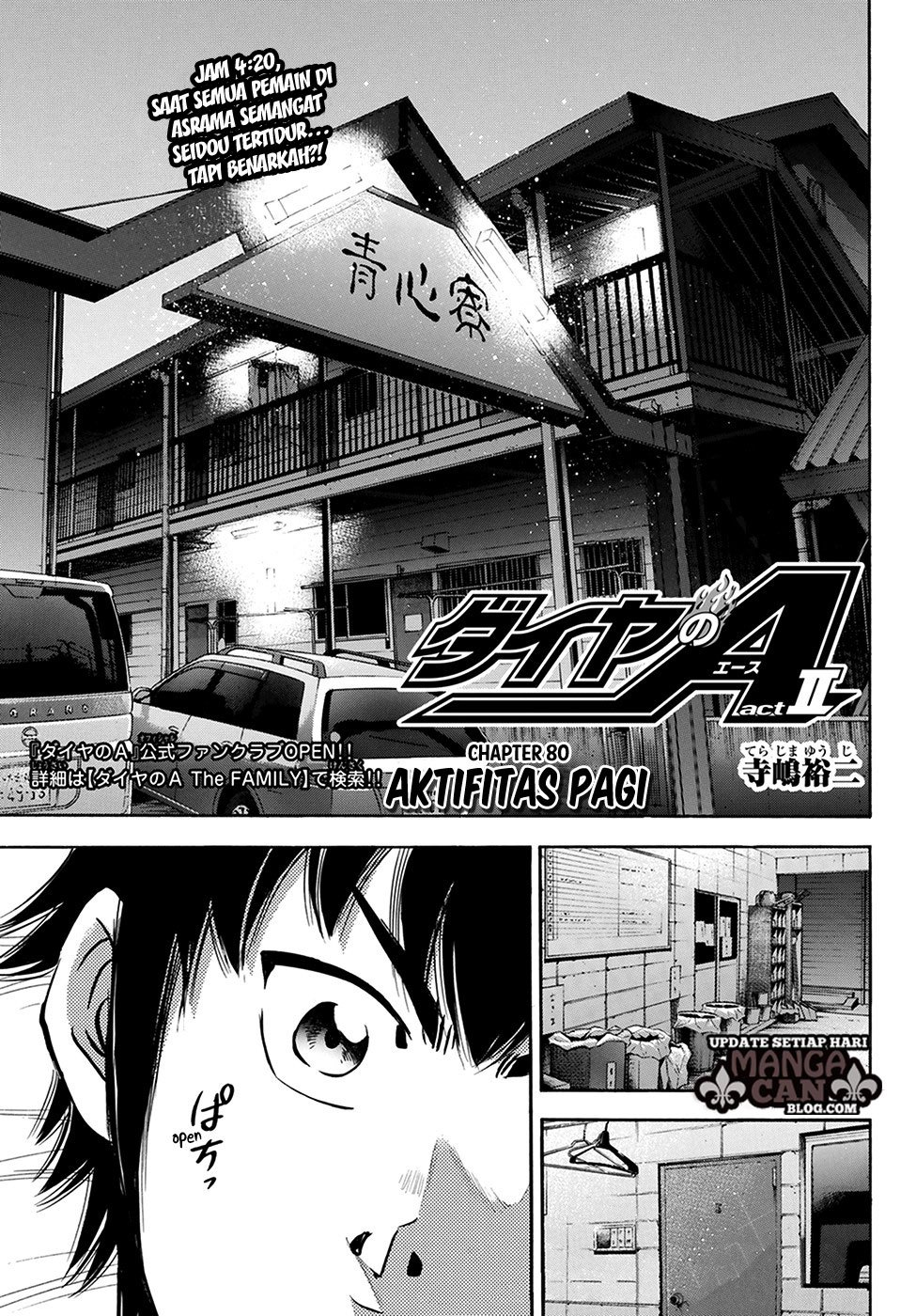 Diamond no Ace Act 2 Chapter 80 Gambar 1