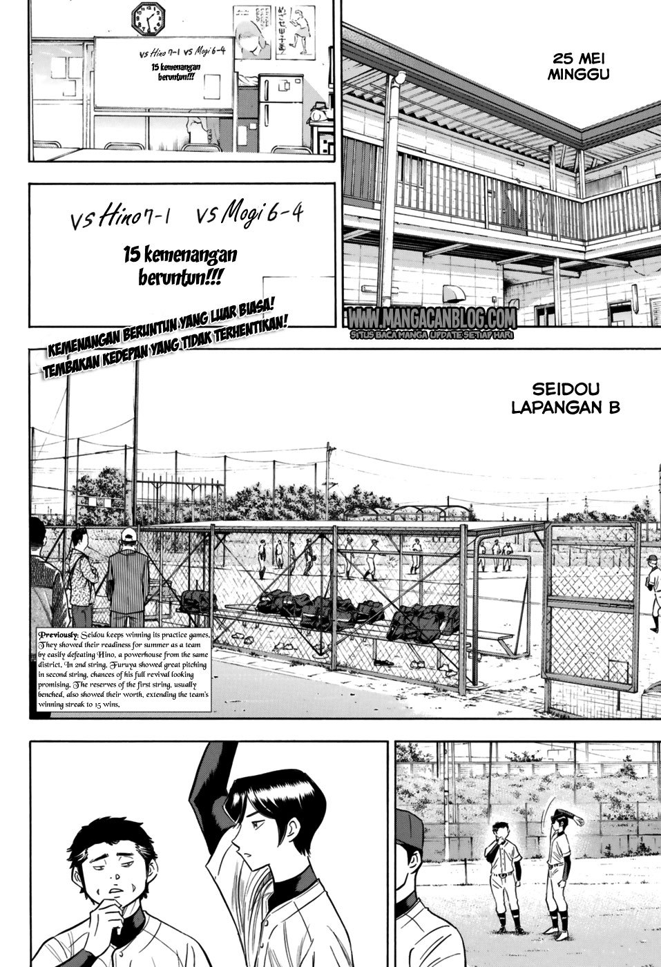 Diamond no Ace Act 2 Chapter 96 Gambar 2