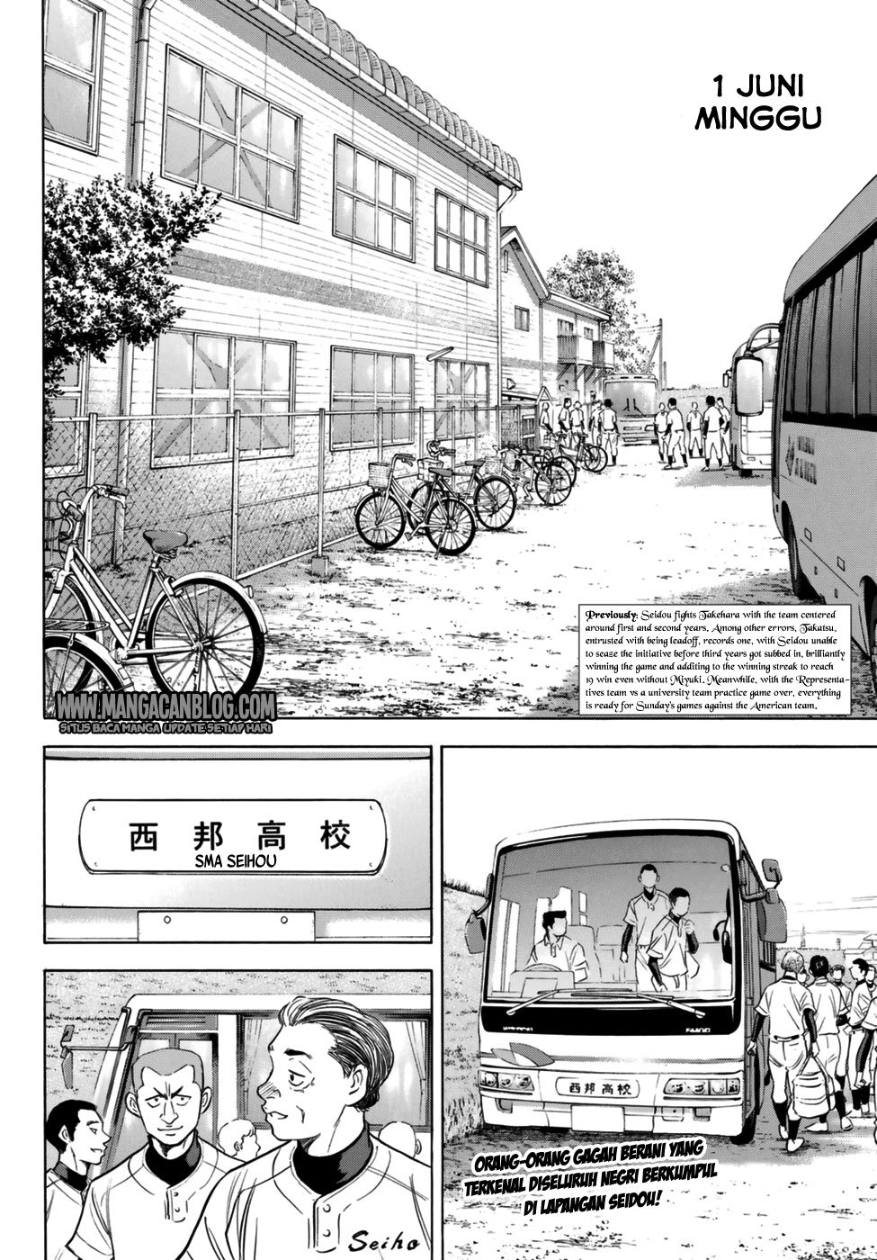 Diamond no Ace Act 2 Chapter 102 Gambar 2