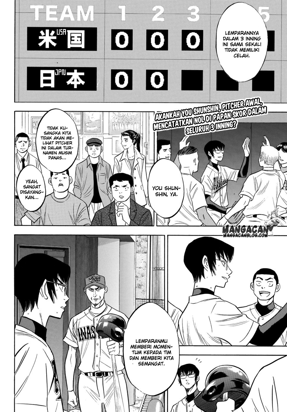 Diamond no Ace Act 2 Chapter 104 Gambar 2