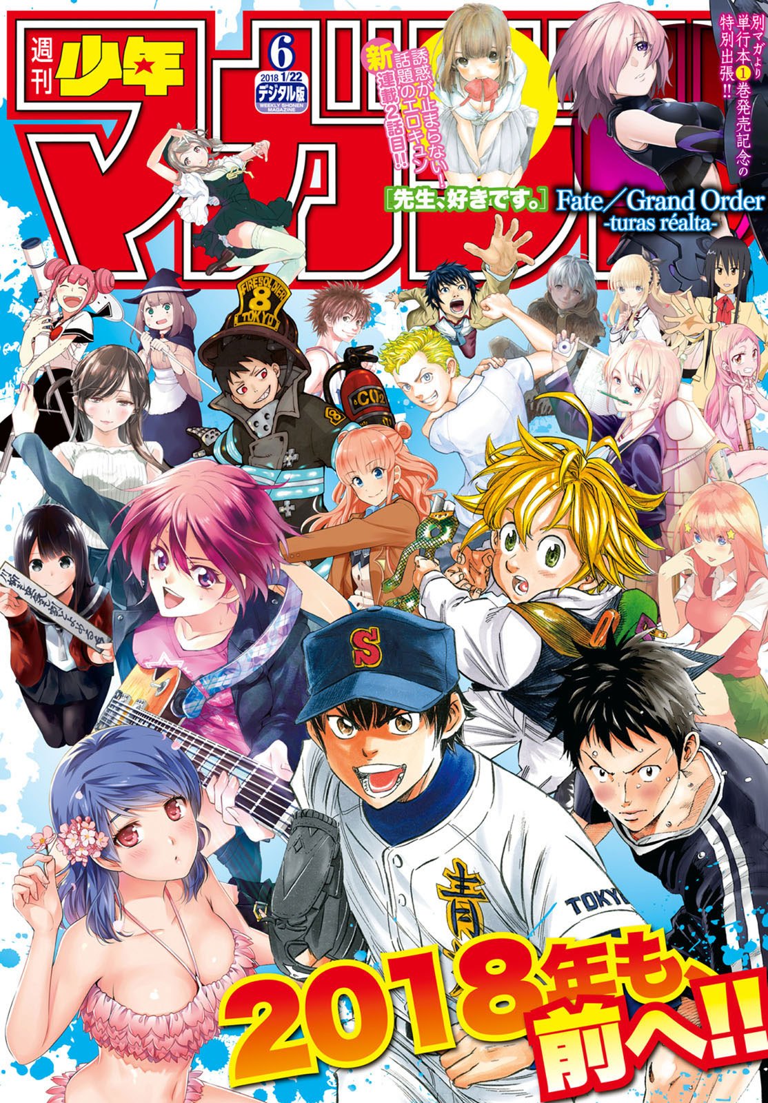 Diamond no Ace Act 2 Chapter 107 Gambar 1