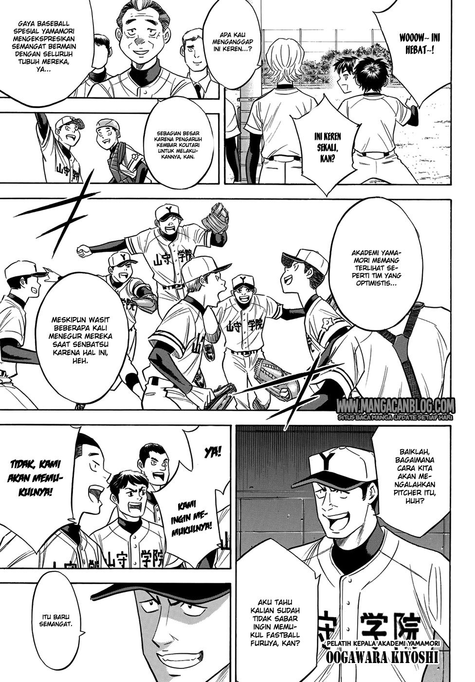 Diamond no Ace Act 2 Chapter 109 Gambar 9