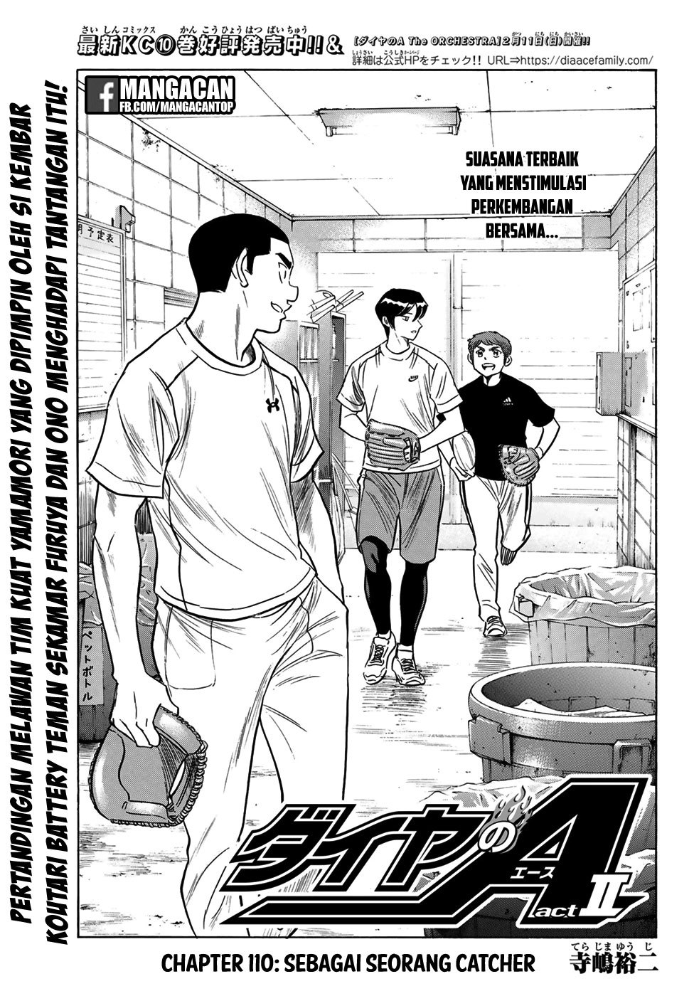 Diamond no Ace Act 2 Chapter 110 Gambar 1